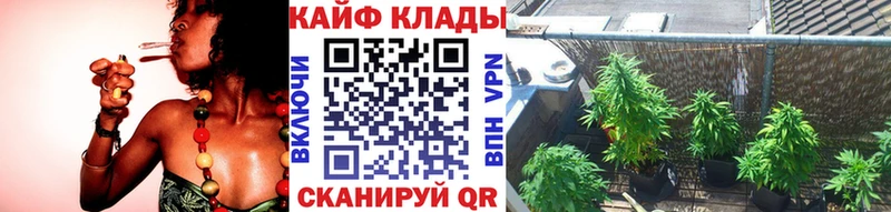 Магазин наркотиков Иланский ГАШИШ  СОЛЬ  Амфетамин  Меф мяу мяу  Каннабис  Кокаин 