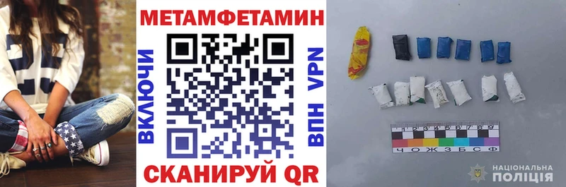 Амфетамин 97%  магазин    Иланский 