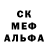 Первитин кристалл Kamran Koloev