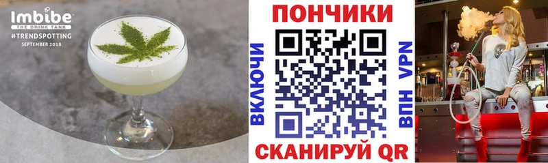 Еда ТГК конопля  купить наркотик  Иланский 
