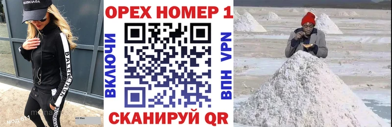 Кокаин Колумбийский  купить наркотики цена  ОМГ ОМГ ТОР  Иланский 