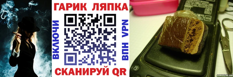 Гашиш индика сатива mega tor Иланский