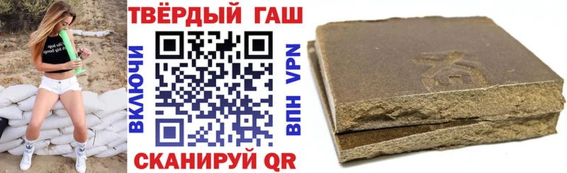 Гашиш 40% ТГК Иланский