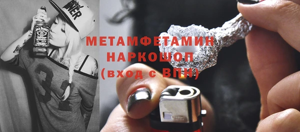 марихуана Алзамай