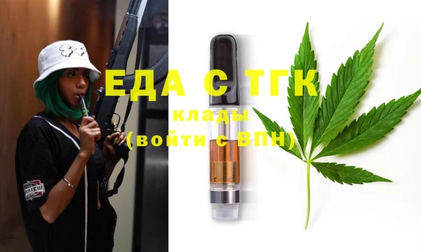 марихуана Алзамай