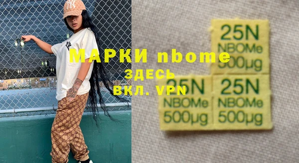 PSILOCYBIN Алексин