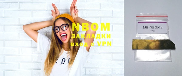 PSILOCYBIN Алексин