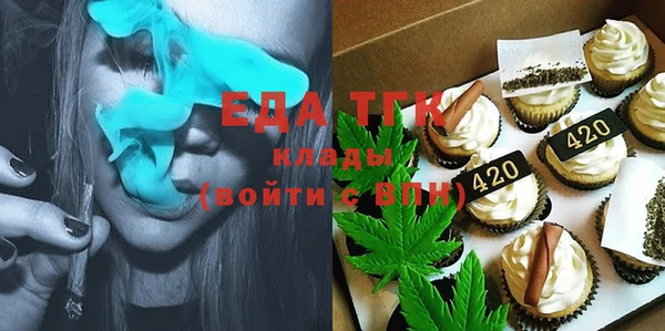 ПСИЛОЦИБИНОВЫЕ ГРИБЫ Абинск