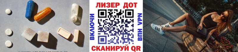 LSD-25 экстази ecstasy  Иланский 