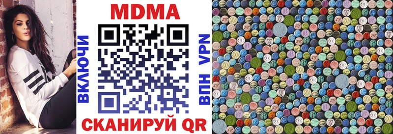 наркотики  кракен tor  MDMA Molly  Иланский 