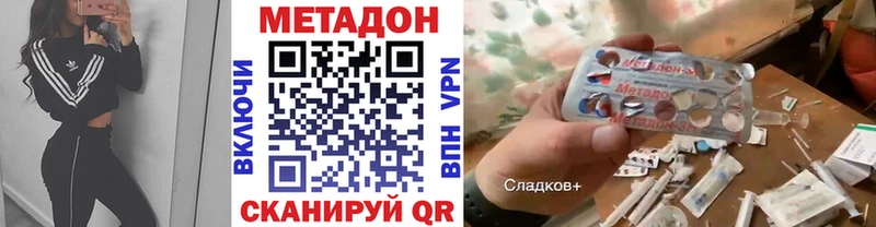 ОМГ ОМГ ссылки  Иланский  Метадон белоснежный 