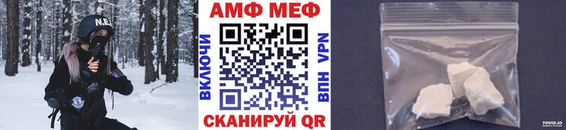 где можно купить наркотик  Иланский  МЕТАМФЕТАМИН мет 